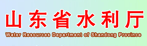 名稱:山東水利網
描述:山東水利網